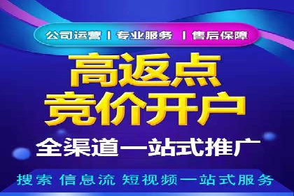 竞价推广SEM托管的转化率提升策略——一则实效案例分析